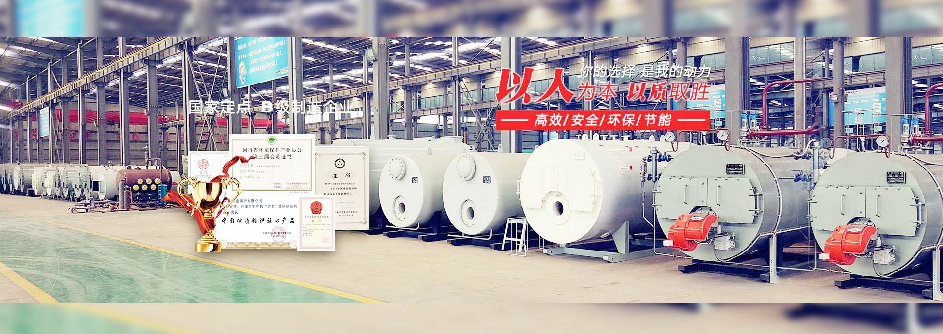 爱游戏官网登录入口-网页版-爱游戏(中国) 燃气锅炉